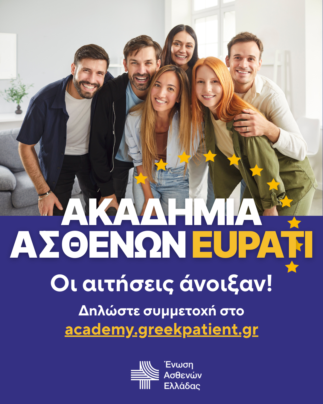 EUPATI Academy Carousel_01-6