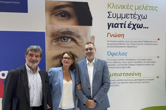 Campaign to Promote the Value of Clinical Trials Launches at the Thessaloniki International Fair