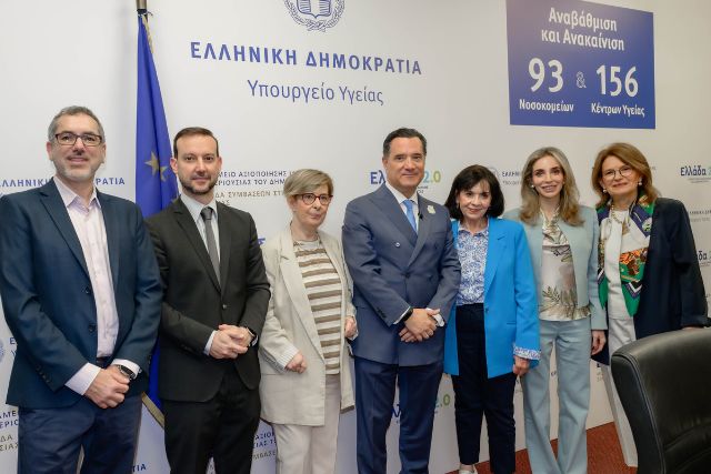 National Awareness Campaign on Clinical Trials Presented at the Ministry of Health