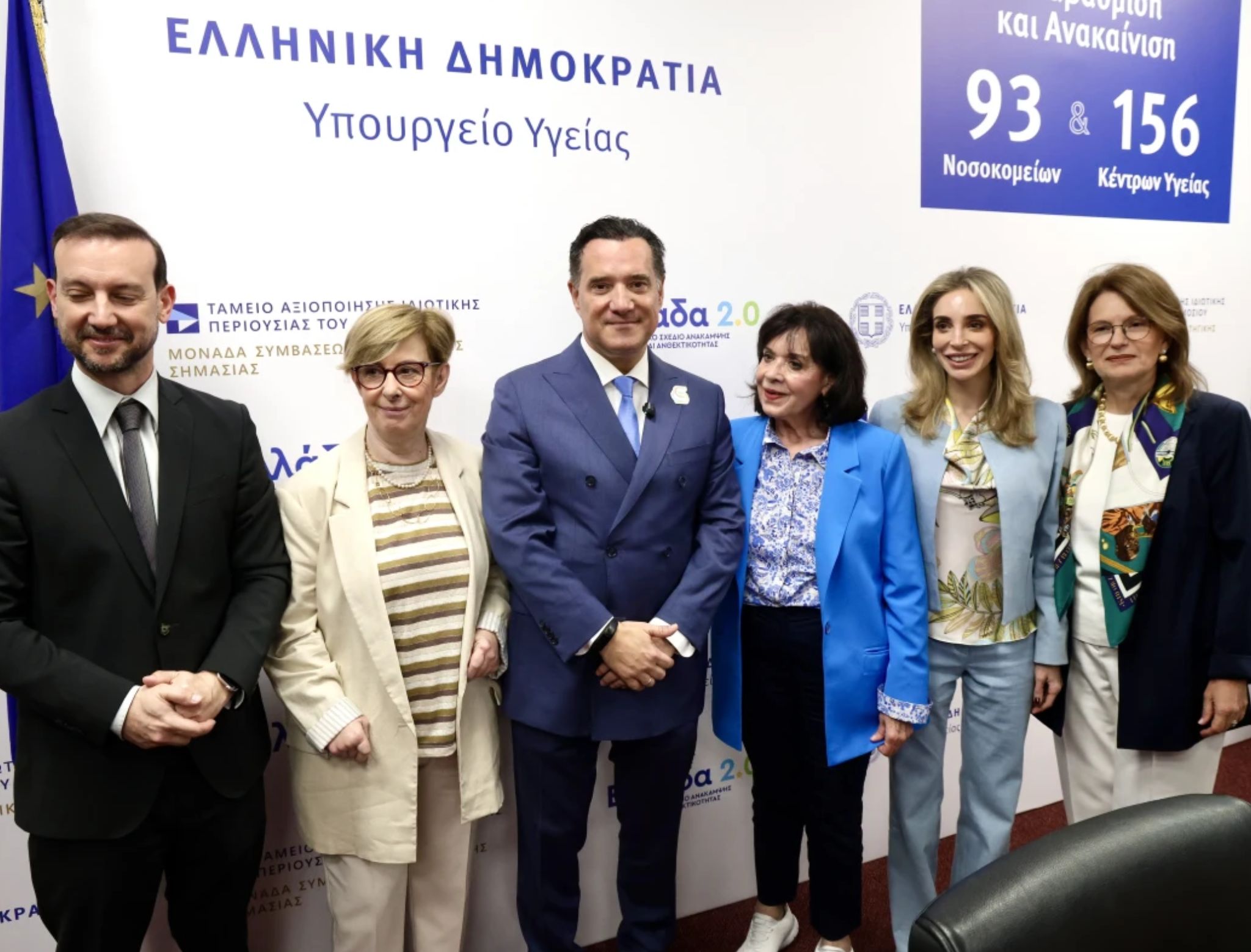Σημεία από την Συνέντευξη Τύπου με αφορμή την Παγκόσμια Ημέρα Κλινικών Μελετών
