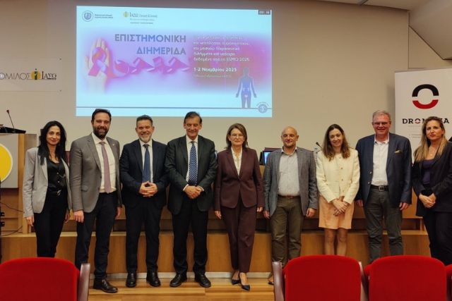 The Role of Public Policy in Strengthening Clinical Research in Greece