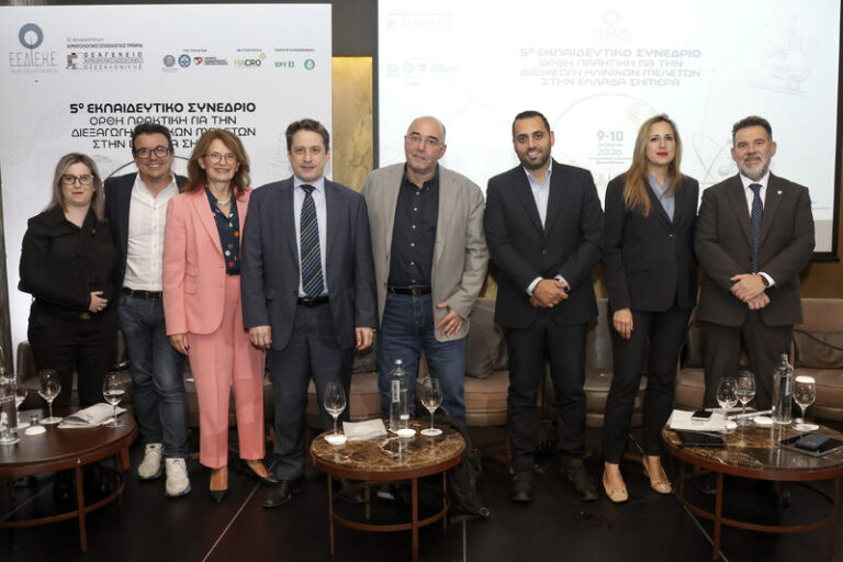 Speakers of the 5th Educational Conference “Good Practice in the Conduct of Clinical Trials in Greece Today” in Thessaloniki
