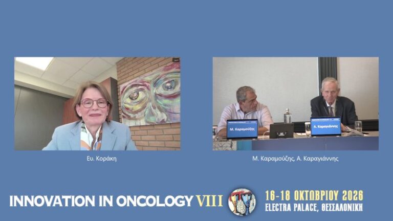 Evangelia (Lia) Koraki participating online in the Clinical Trials session of Innovation in Oncology VIII