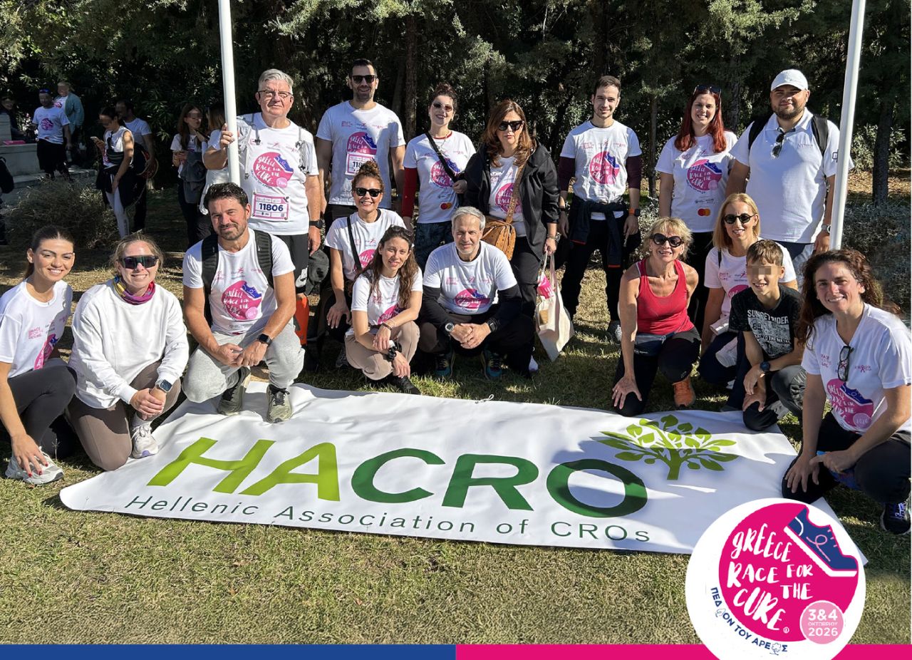HACRO members with the association banner at Greece Race for the Cure 2026