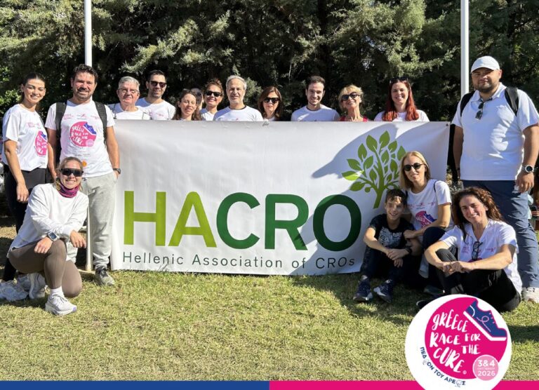 HACRO team at the 18th Greece Race for the Cure in Athens