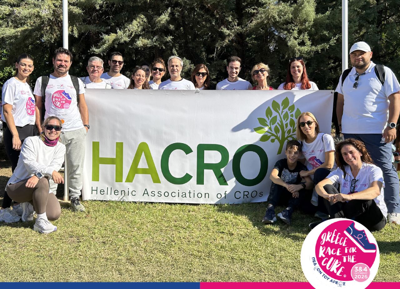 HACRO team at the 18th Greece Race for the Cure in Athens